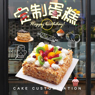 云南临沧镇康县军赛乡军赛村蛋糕预定